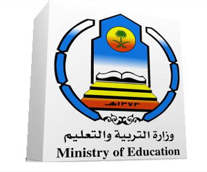   مصر اليوم - مدير التعليم في حائل يدشن موقع البيئة التقويمية
