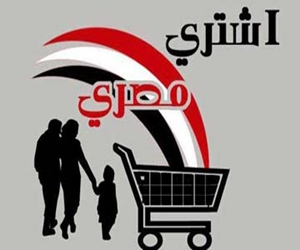   مصر اليوم - مبادرة بين مصر والسعودية تطلق حملة اشتر من مصر وأرسل لسوريا