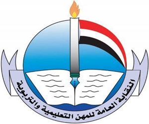 مصر اليوم - المعلمين تبحث سبل تبادل الخبرات مع الدول العربية