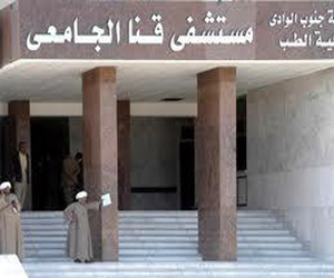   مصر اليوم - نجاح أول جراحة لاستبدال الفقرات في المستشفى الجامعي في قنا