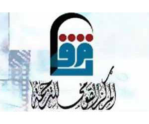 مصر اليوم - معرض لكتب القومى للترجمة وآخر لصور الثورة