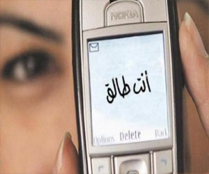   مصر اليوم - طلاق مرشحة أردنية شابة لسبب الانتخابات النيابية