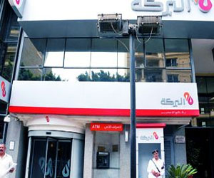   مصر اليوم - البورصة تعيد التداول على أسهم بنك البركة