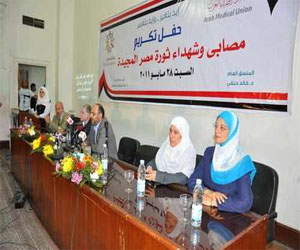   مصر اليوم - تكريم أسر الشهداء ومصابي الثورة في قصر ثقافة أسوان