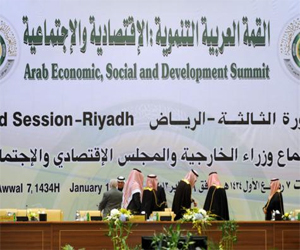 مصر اليوم - قمة الرياض تبحث إقامة منطقة للتجارة الحرة