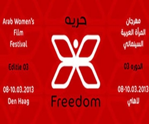   مصر اليوم - انطلاق مهرجان المرأة العربية السينمائى في هولندا 8 مارس