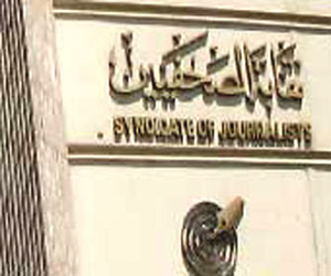   مصر اليوم - صحافيو الصباح يتقدمون بشكوى إلى النقابة ضد إدارتها