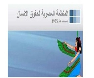   مصر اليوم - المصرية لحقوق الإنسان تنشئ غرفة عمليات لمتابعة أحداث ذكرى 25 يناير