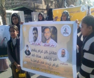   مصر اليوم - الرابطة الإسلامية تنظم وقفة تضامنية مع الأسرى أمام مكتب المفوض السامي في غزة