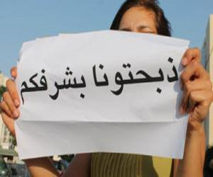   مصر اليوم - المرأة الفلسطينية تُقتل مجانًاوالتهمة جريمة شرف
