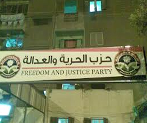   مصر اليوم - الحرية والعدالة في الإسماعيلية تعقد مؤتمرًا صحافيًا بعد اقتحام مقره وإحراق محتوياته