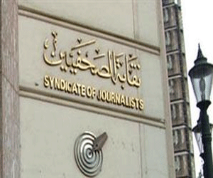 مصر اليوم - نقابة الصحافيين في الإسكندرية تدين الاعتداء على صحافي فيالمسائية