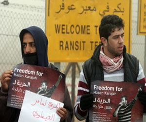   مصر اليوم - اعتصام أمام سجن عوفر تضامنًا مع الناشط الفلسطيني حسن كراجة