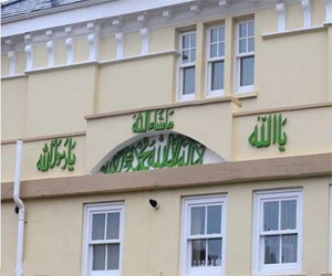   مصر اليوم - معركة قضائية في بريطانيا بسبب لوحة لا إله إلا الله