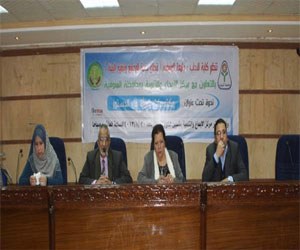   مصر اليوم - المكاسب السياسية للمرأة في ندوة في المنوفية