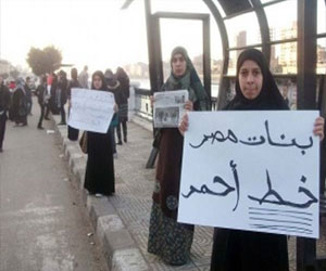   مصر اليوم - جبهة الإنقاذ تدين التحرش الجنسي والعنف ضد المرأة