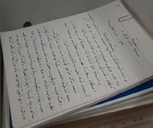   مصر اليوم - اكتشاف أعمال لم تنشر للدكتور عبدالرحمن بدوي