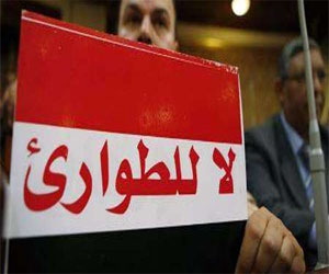   مصر اليوم - تأجيل دعوى إلغاء فرض قانون الطوارئ لـ 9 إبريل