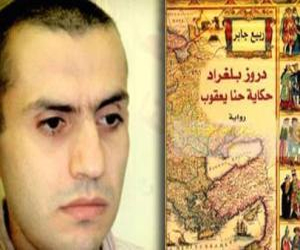 مصر اليوم - حكاية حنا يعقوب التي تخلع القلوب