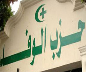   مصر اليوم - الوفد الأقصري يعقد عمومية طارئة لانتخاب اللجنة العامة