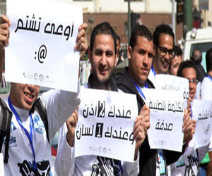   مصر اليوم - سلاسل أصحاب مكان البشرية تدعو إلى التفاؤل