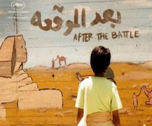   مصر اليوم - بعد الموقعة ينافس على جوائز مهرجان المركز الكاثوليكي للسينما