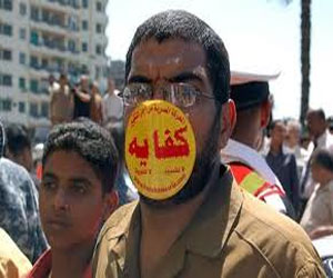   مصر اليوم - كفاية الإسماعيلية تعلن مشاركتها في جمعة الرحيل بهدف إسقاط النظام