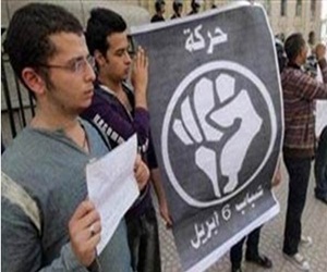   مصر اليوم - 6 إبريل تنفي ما نشر عن وفاة أحد أعضائها في كفر الشيخ