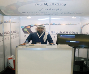   مصر اليوم - طالب سعودي يحصد جائزة المؤتمر الدولي للتعليم الإلكتروني