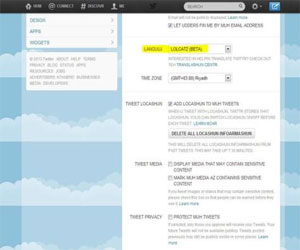 مصر اليوم - تويتر يضيف لغة لولكات إلى قائمة اللغات