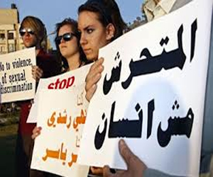   مصر اليوم - المصرين الاحرار في الاسكندرية يدعو لوقفة ضد التحرش