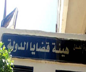   مصر اليوم - قضايا الدولة تنتهي من إعداد مشروع قانون الهيئة الجديد