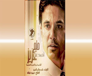   مصر اليوم - انطلاق مهرجان جمعية الفيلم يوم 16 مارس