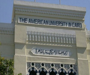   مصر اليوم - ماجستير جديد في التنمية المستدافي ة بالجامعة الأميركية