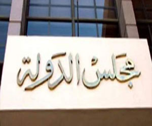   مصر اليوم - القضاء الإداري يلغي قرار وزير العدل في زيادة رسوم الدعاوى