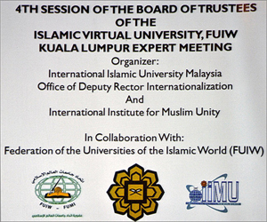   مصر اليوم - إطلاق جامعة إسلامية افتراضية العام المقبل