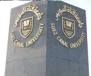 مصر اليوم - قناة السويس تنظم مؤتمر العرب والأتراك عبر العصور