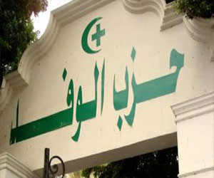   مصر اليوم - اللجنة العامة لشباب الوفد تبحث مشاكل الغربية