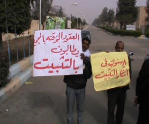   مصر اليوم - الموقتون يصعدون احتجاجاتهم بتعطيل الدارسة في الإسماعيلية