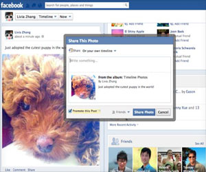 مصر اليوم - فيسبوك تتيح ترويج منشورات الأصدقاء