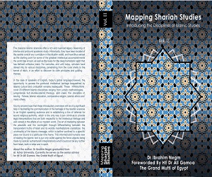 مصر اليوم - إصدار موسوعة للتعريف بالعلوم الشرعية باللغة الإنكليزية وفقًا للمنهج الأزهري