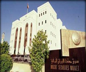   مصر اليوم - البورصة العمانية تغلق على انخفاض نقطتين