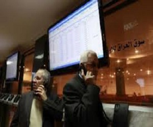   مصر اليوم - انخفاض مؤشر البورصة العراقية بنسبة 0.19%