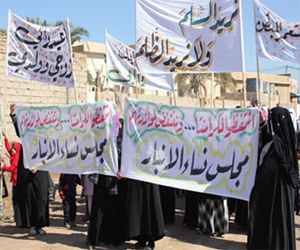   مصر اليوم - نساء الأنبار يشكلن مجلسًا لمساندة ذويهم المعتقلين