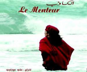   مصر اليوم - فيلم الكاذب حكاية شاب جزائري يبحث عن المال والجاه