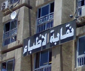   مصر اليوم - الأطباء تعقد مؤتمر لتنمية المهارات المهنية والعلمية لأعضائها