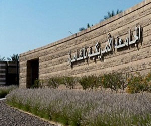   مصر اليوم - الجامعة الأميركية تتصدر قائمة أفضل 200 ماجستير في أفريقيا