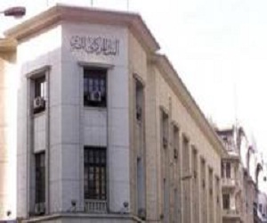   مصر اليوم - البنك المركزي يطرح 38 مليون دولار في العطاء الـ27 للعملة الصعبة