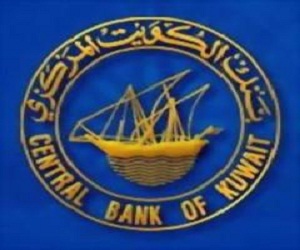   مصر اليوم - المركزي الكويتي يسمح للبنوك بالتواجد بصفة دائمة في الجهات الرسمية