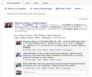   مصر اليوم - Yammer تضيف الترجمة التلقائية للرسائل